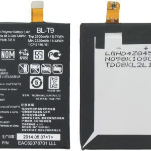 EAC62078701 LG Lithium Polymer Rechargeable Battery