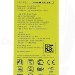 EAC63238901 LG G5 Smartphone Cell Phone Battery
