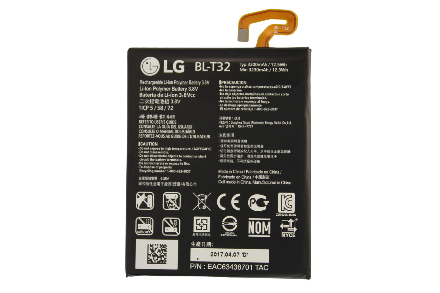 EAC63438701 LG Lithium Rechargeable Battery