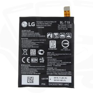 LG EAC63079601 RECHARGEABLE BATTERY LITH PO